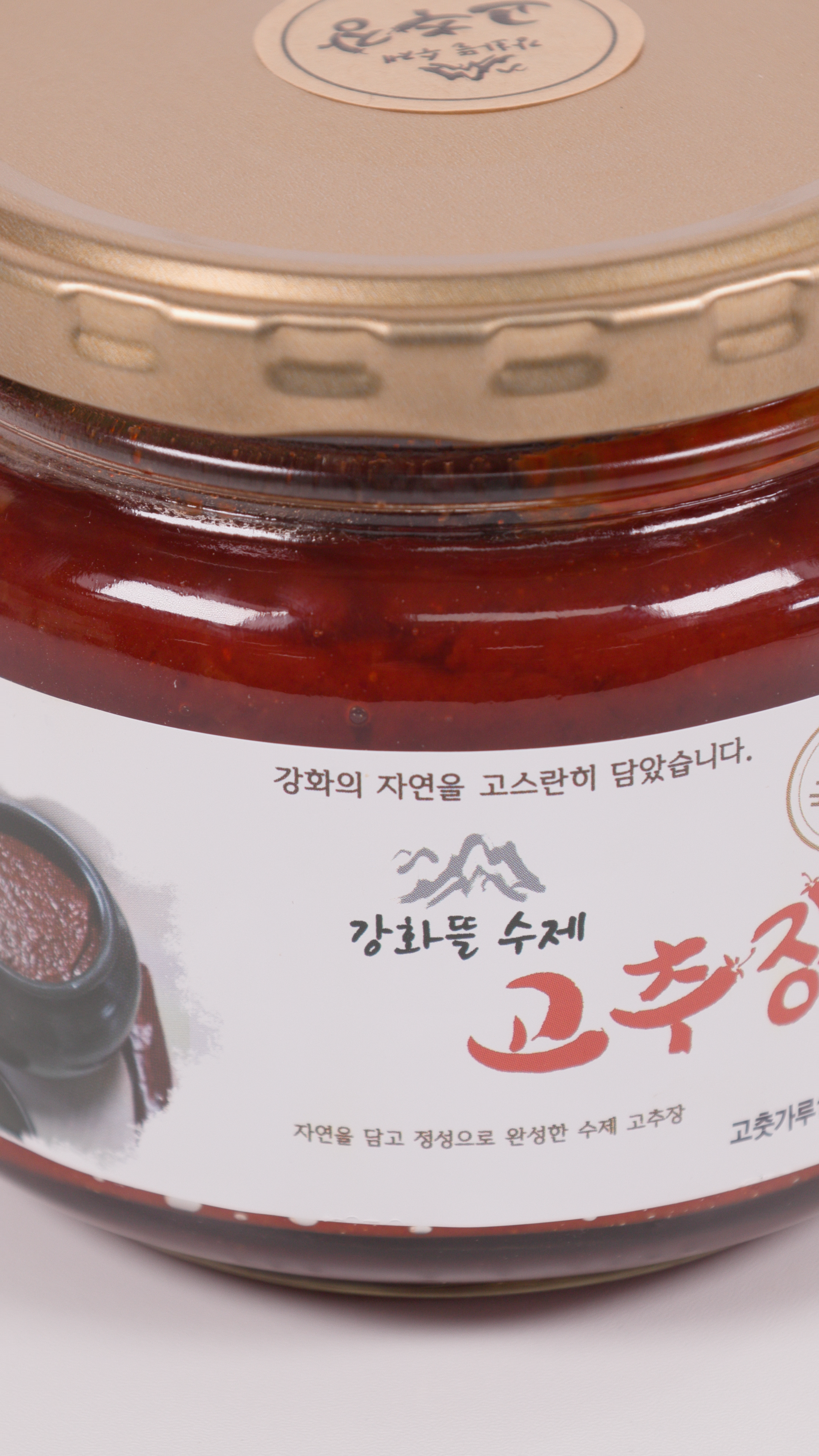 국산 수제 고추장 480g 태양초 전통 재래식 인삼 찰 고추장 이미지 7