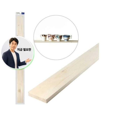 지금 필요한 K-7188-O 원목선반 18T 주방정리 95X1200mm