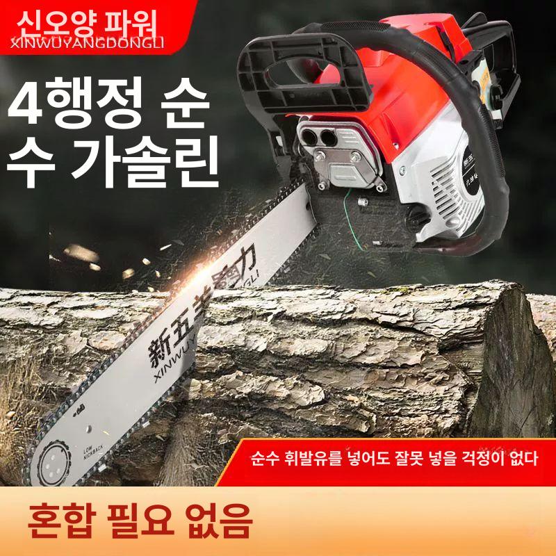 가솔린 엔진톱 벌목톱 체인 4행정 고출력 실버 - 상세 이미지 3