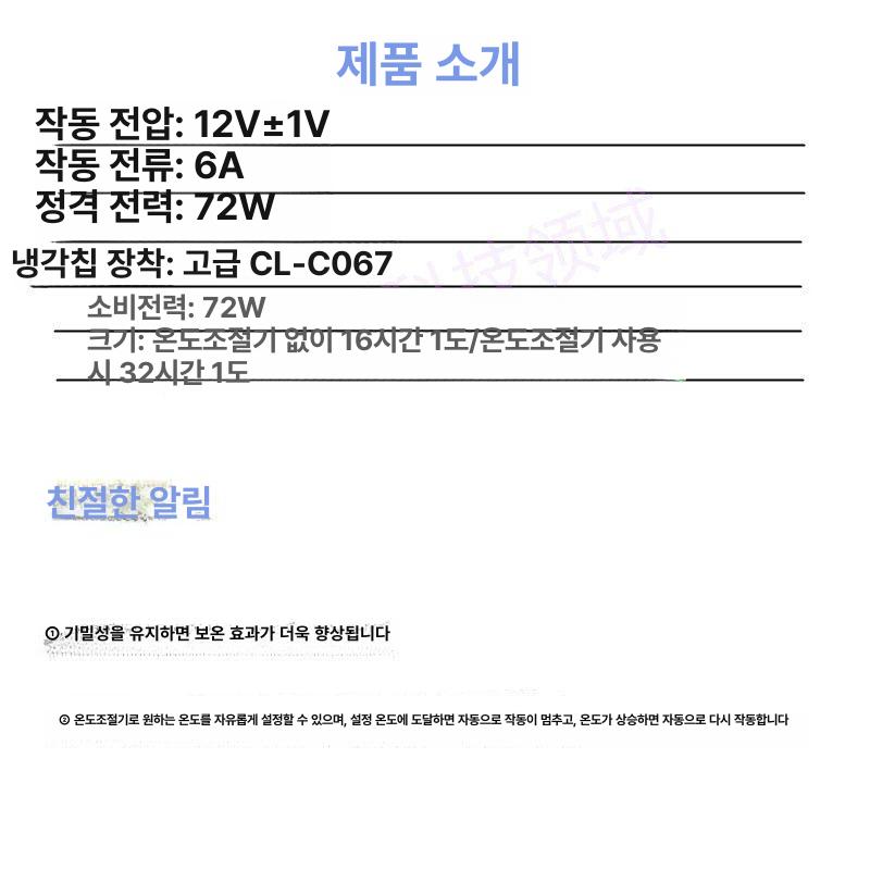 에어컨 시스템반도체 펠티어 소자 열전쿨러 열전도 보강된 4구리관 단일 헤드 온도조절 포함 - 상세 이미지 5