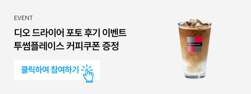 유닉스 BLDC 디오 저소음 경량 드라이기 UN-A7310Y 판매처 상세 정보 이미지 1