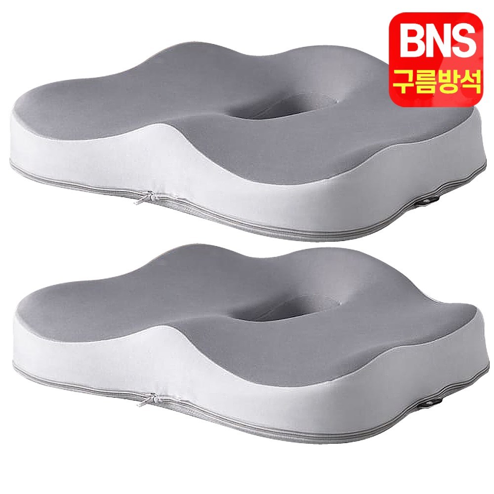 메모리폼방석 무중력 구름방석 자세교정 사무실 의자 쿠션