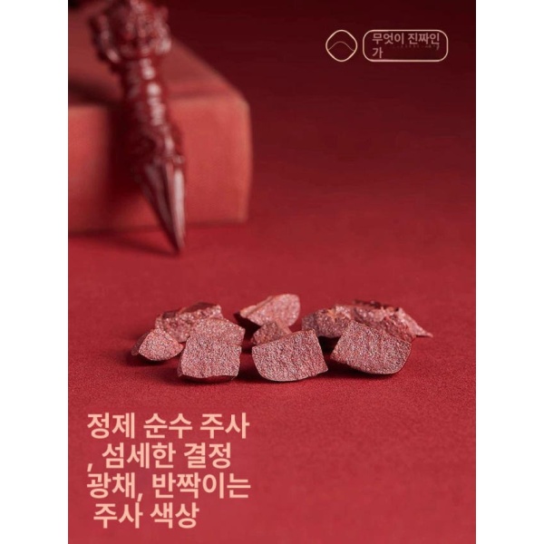 고귀한 액운 방지 소원성취 대형 금강령 펜던트 부적 염주 액막이 - 상세 이미지 5