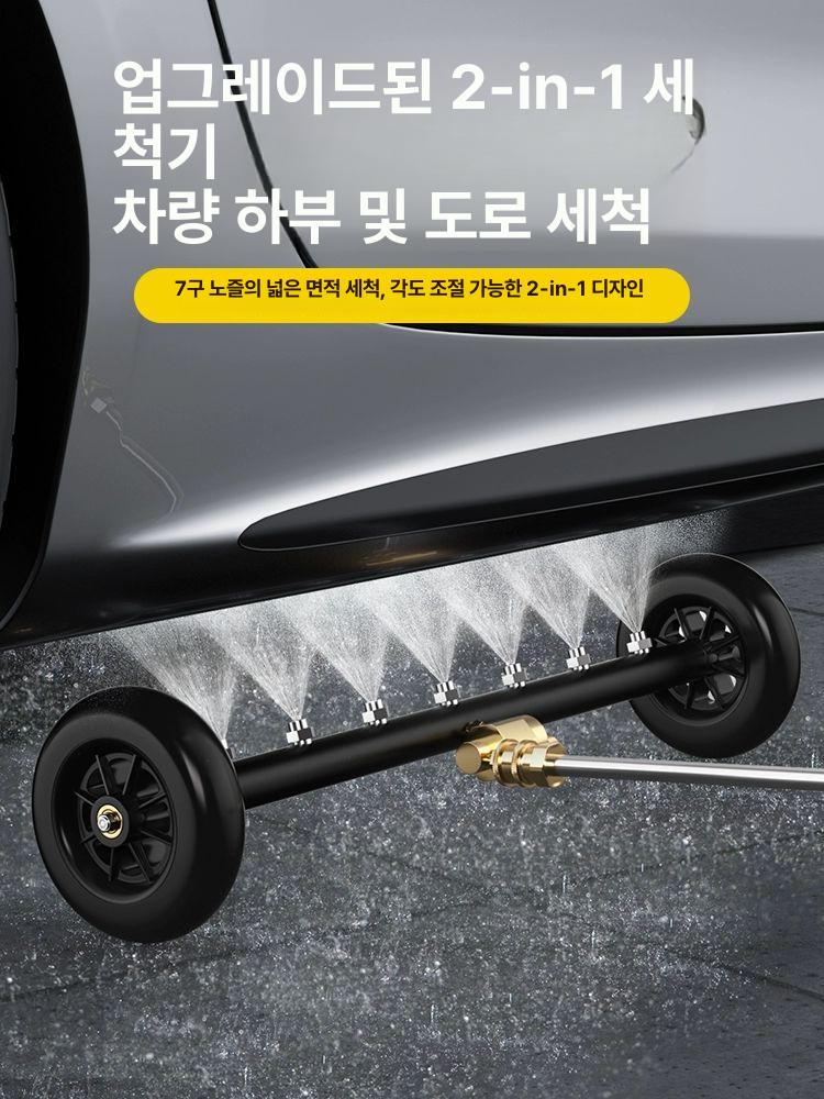 고압세척기 차량용 고압 세차기 자동차 하부 바닥 물총 세차용품 청소기 - 상세 이미지 4