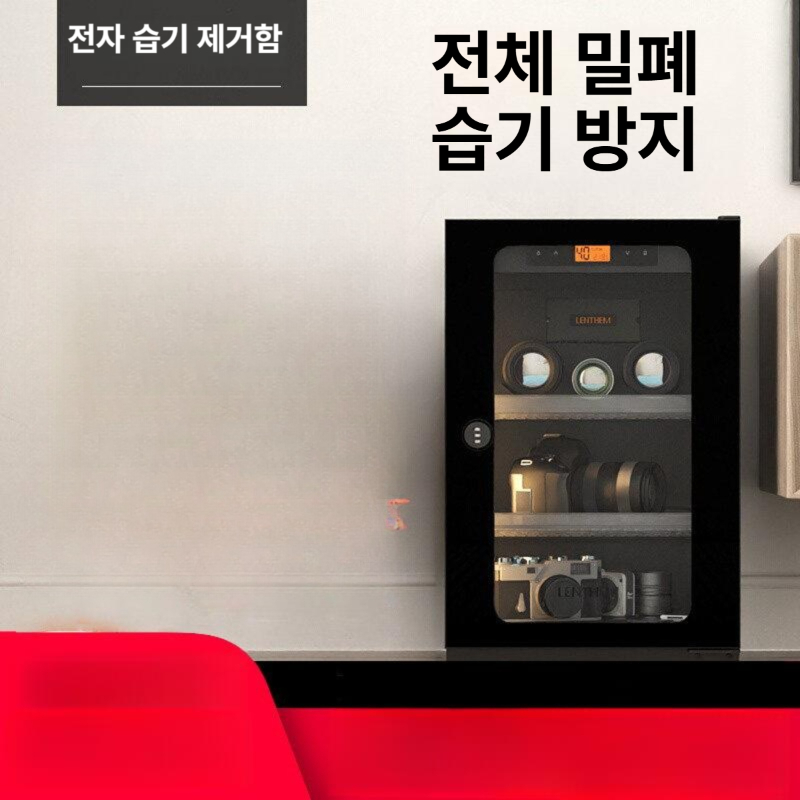카메라 냉장고 전자 방습함 비밀번호 용 습도조절 CNC 제습함 캐비닛 - 상세 이미지 2