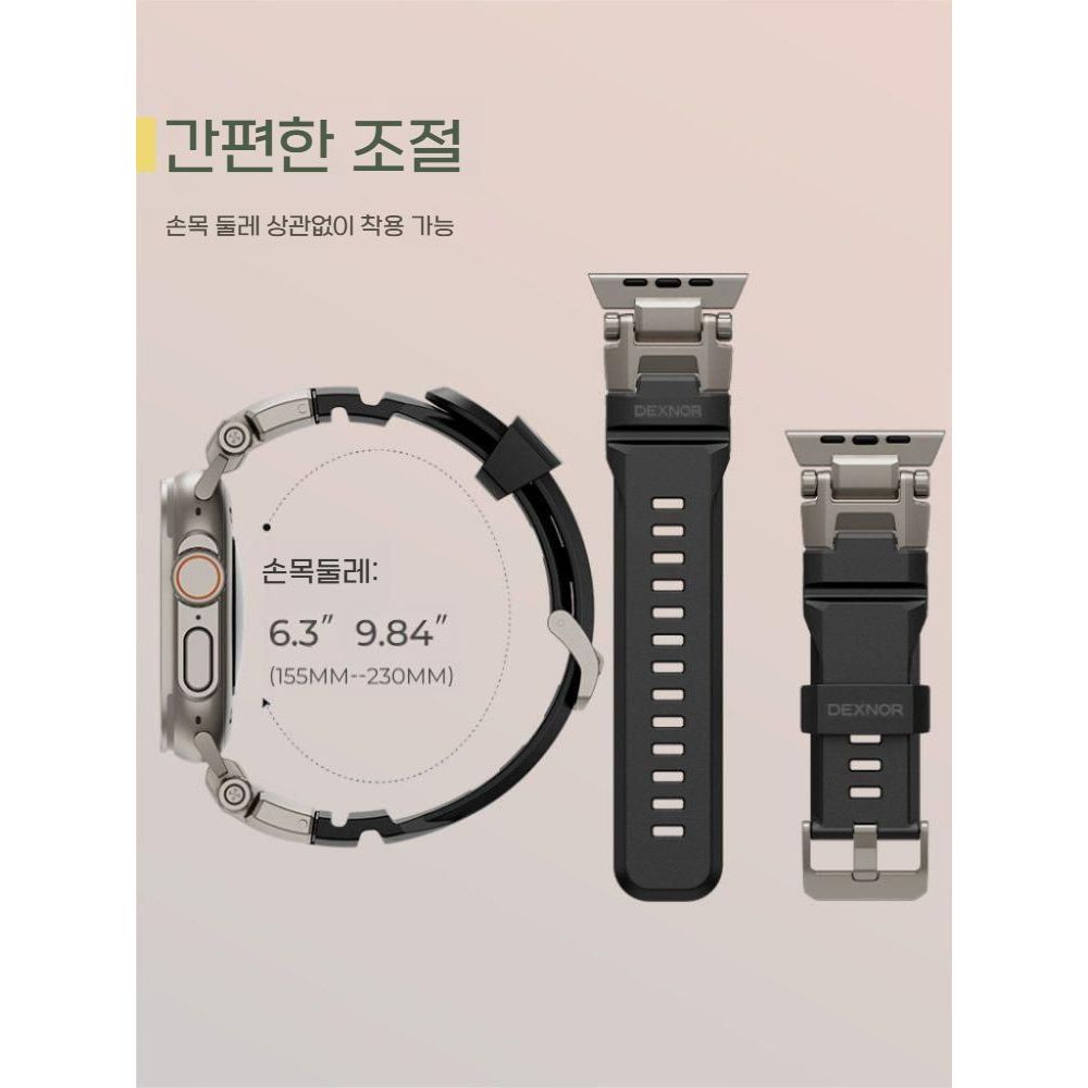 애플워치11 울트라3 SE3 스트랩 아웃도어 스포츠 메탈 티타늄 커넥터 실리콘 밴드 - 상세 이미지 4