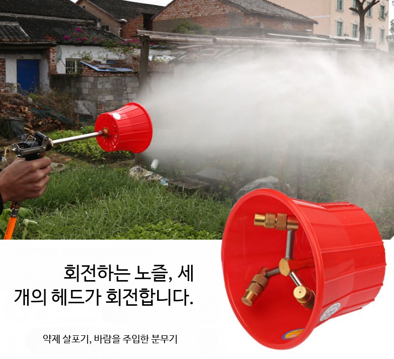 쿨링포그 미세 무인방제기 안개분사노즐 공기 펌프 - 상세 이미지 2