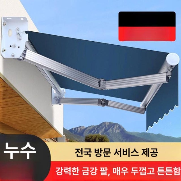 고급형 테라스 카페 자동어닝 방풍형 접이식 차양막 벽걸이 곡선암 2m 1.5m - 상세 이미지 3