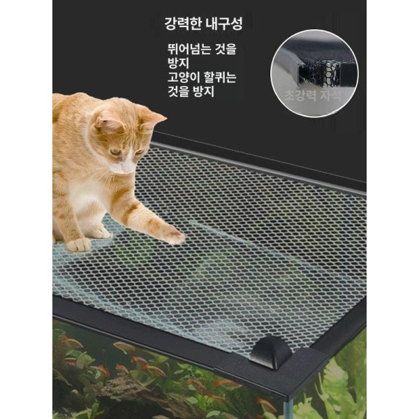 프리미엄 탈출 덮개 강력 방지망 열대어 점프 아크릴 30 18 블랙 테두리 - 상세 이미지 3