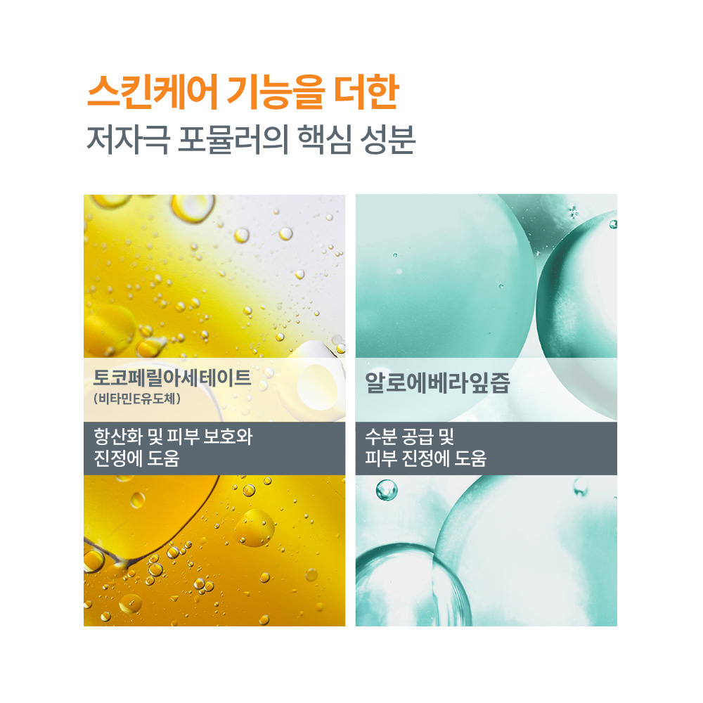 [아벤느] 선시티브 플루이드 SPF50+/PA++++ 50ml (에어리 쉴드 선 플루이드) - 상세 이미지 4