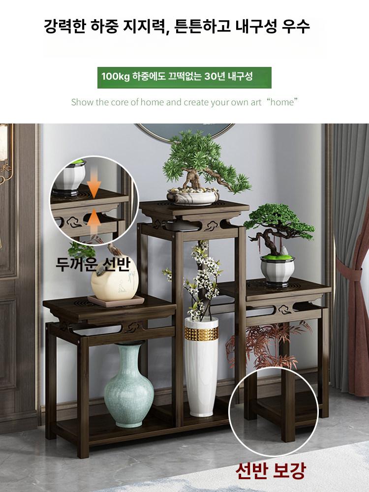 분재 받침대 소형 장식 나무 선반 재배 식물 원형 구름 진열대 화분 난초 불상 거실 - 상세 이미지 4