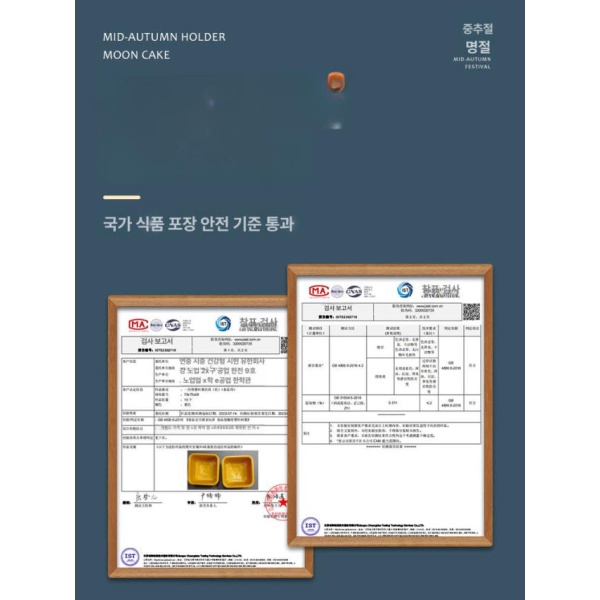 고급 떡 답례떡 투명창 화과자 포장 포장용기 박스 초콜릿 50g 스탠다드 골드 가성비 1000개 - 상세 이미지 5