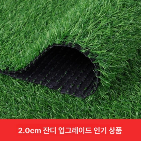 프리미엄 풋살장용 실외용 롤형 매트 실내용 잔디 DIY 매트형 2.0cm 봄 1단계 베스트셀러 - 상세 이미지 5