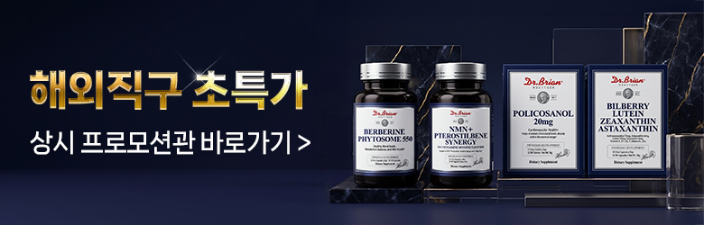 총18개월분 닥터브라이언 폴리코사놀 20mg 90정, 6개