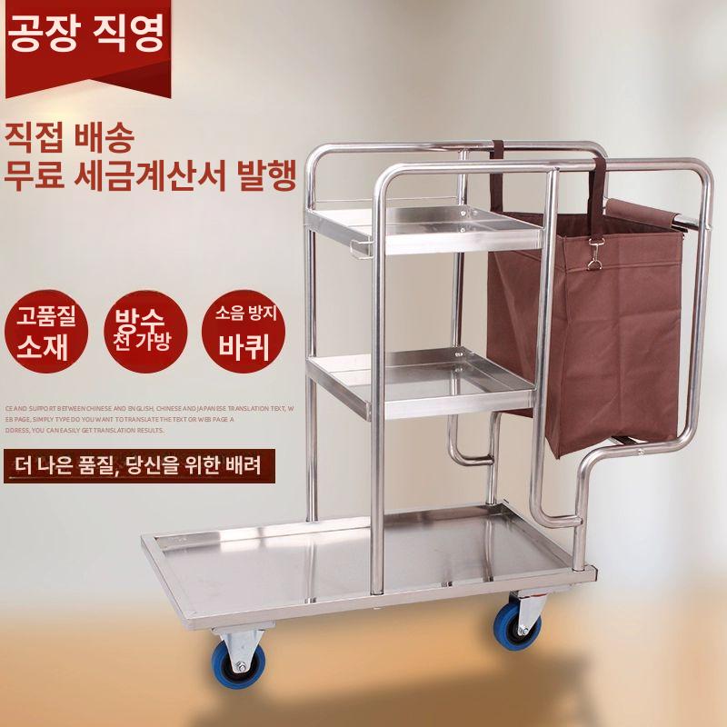 스텐 청소카트 호텔 병원 다용도 이동식 청소카트 브레이크 수레 - 상세 이미지 2