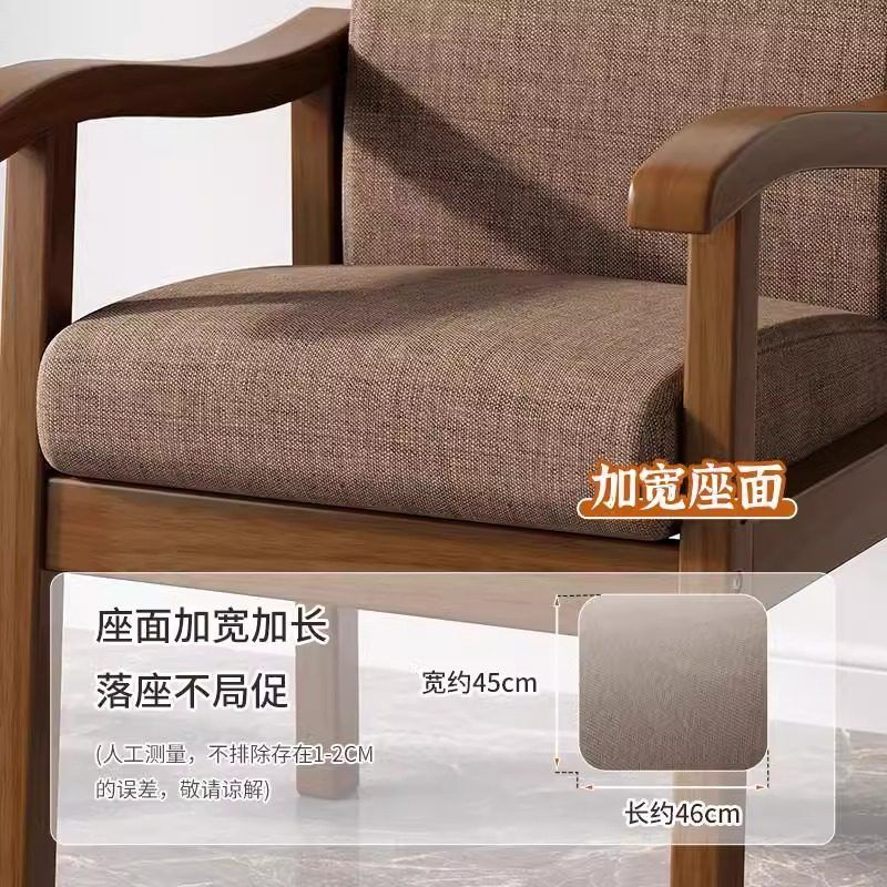 미니멀 팔걸이 단일의자 등받이 페브릭 암체어 인테리어 카페 디자인 식탁 플라스틱 식탁의자 - 상세 이미지 2