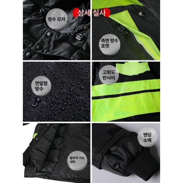 고기능성 현장용 구조 야간 순찰용 안전조끼 고속도로 작업 블랙 벨벳 이너 + 바지 S 키 160kg 50kg - 상세 이미지 5