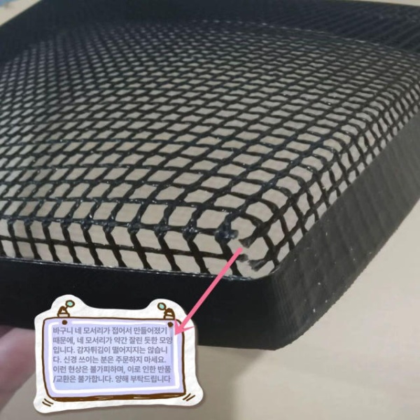 프리미엄 베이킹 오븐용 쿠키 그물매트 패트 그릴매트 빵판 20 x 30x3cm 메쉬 - 상세 이미지 4