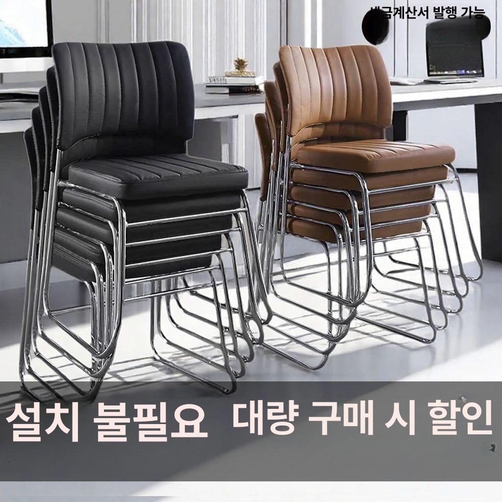 사무실 의자 강당 다용도 상담용 휴게실 브라운 회의용 블랙 메시 강철 받침대 팔걸이 없음 - 상세 이미지 2