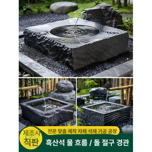 고급 인공암석 수족관 장식 수조 인테리어 암석 장식품 은신처 천원지방 지름 40cm - 상세 이미지 5