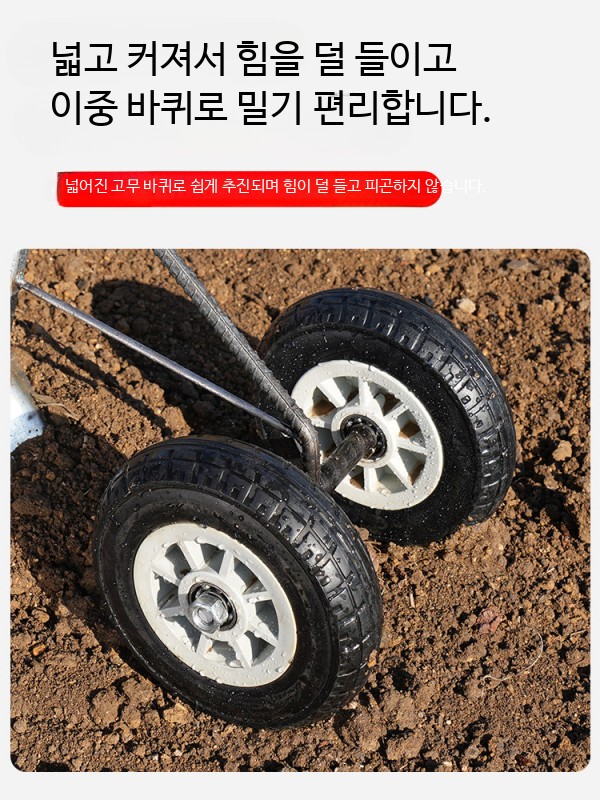 수동쟁기 파기 농업용 잡초제거 쟁기 손쟁기 두둑 - 상세 이미지 4