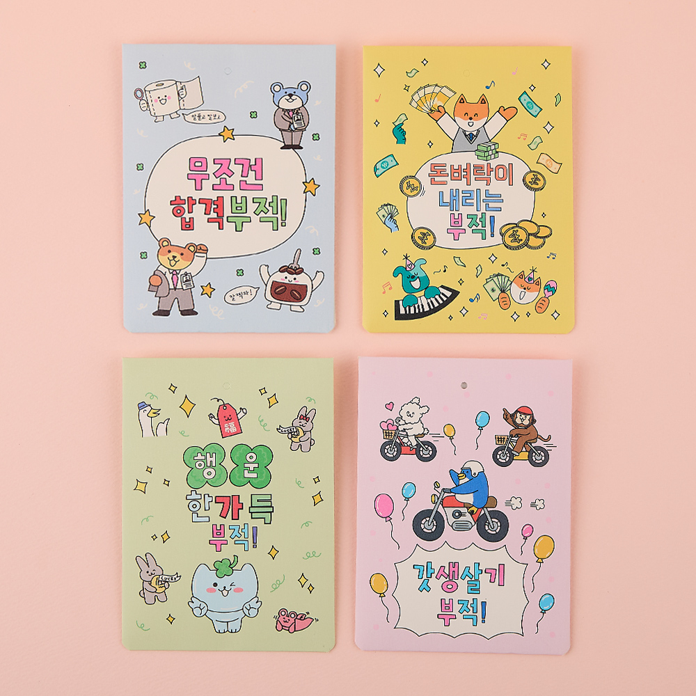 캐릭터 부적 샤쉐 방향제 젤아이스팩 업사이클링 사쉐 차량 걸이형 집들이선물 답례품 오헬라 - 상품 이미지