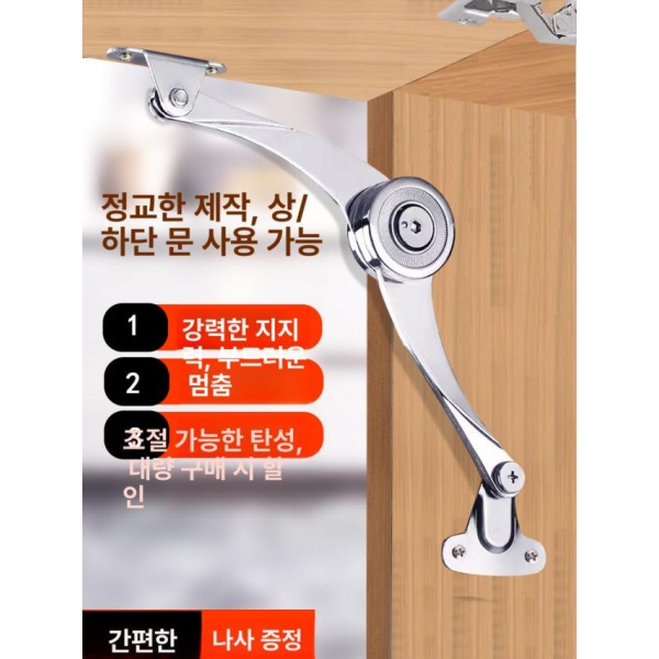 강력한 수납장 스테인리스 부드러운 캐비닛 마그네틱 닫힘 니켈 도금형 상단 플립 - 상세 이미지 3