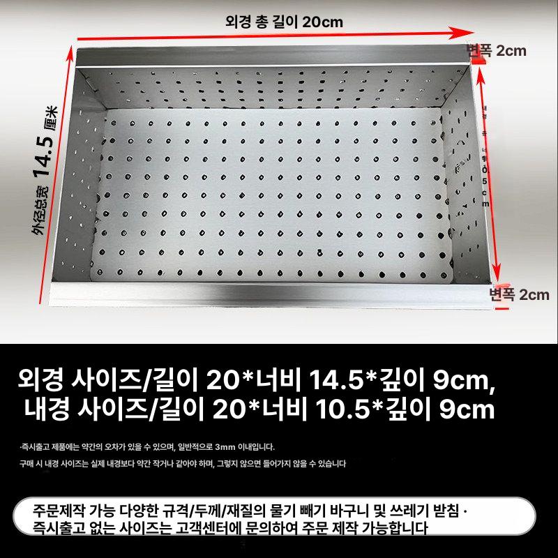 두부 압착기 성형틀 튼튼한 누름기 x 누름판 일체형 길이 15x폭 14x깊이 9cm - 상세 이미지 4