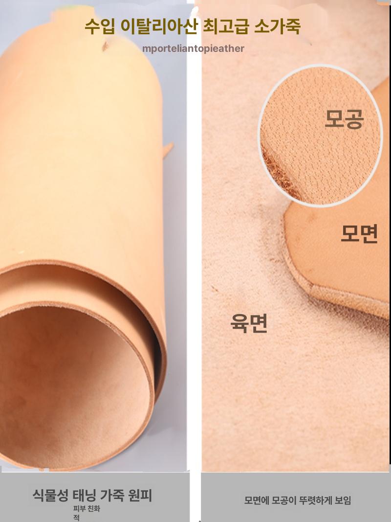 벨트 남성 가죽 블랙 엘레강스 125m 교체끈 시 글로시 엘레강트 블랙 3.5cm 105cm - 상세 이미지 3