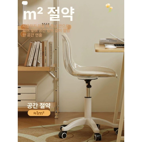 프리미엄 다용도 작업용 바퀴 회전 고정 스툴 의자 무소음 화이트 등받이+화이트 쿠션 A - 상세 이미지 4