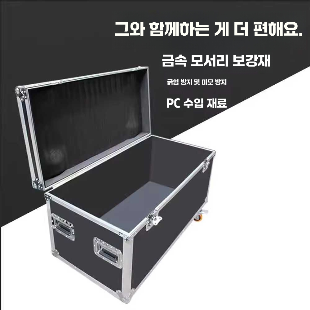 알루미늄 하드케이스 휴대용 수납 잠금 툴박스 대형 80x40x40cm 이미지 6