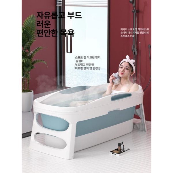프리미엄 대형 파란색 접이식 가정용사우나 목욕통 원룸 특대형 1.13m 블루 뚜껑 있음 - 상세 이미지 3