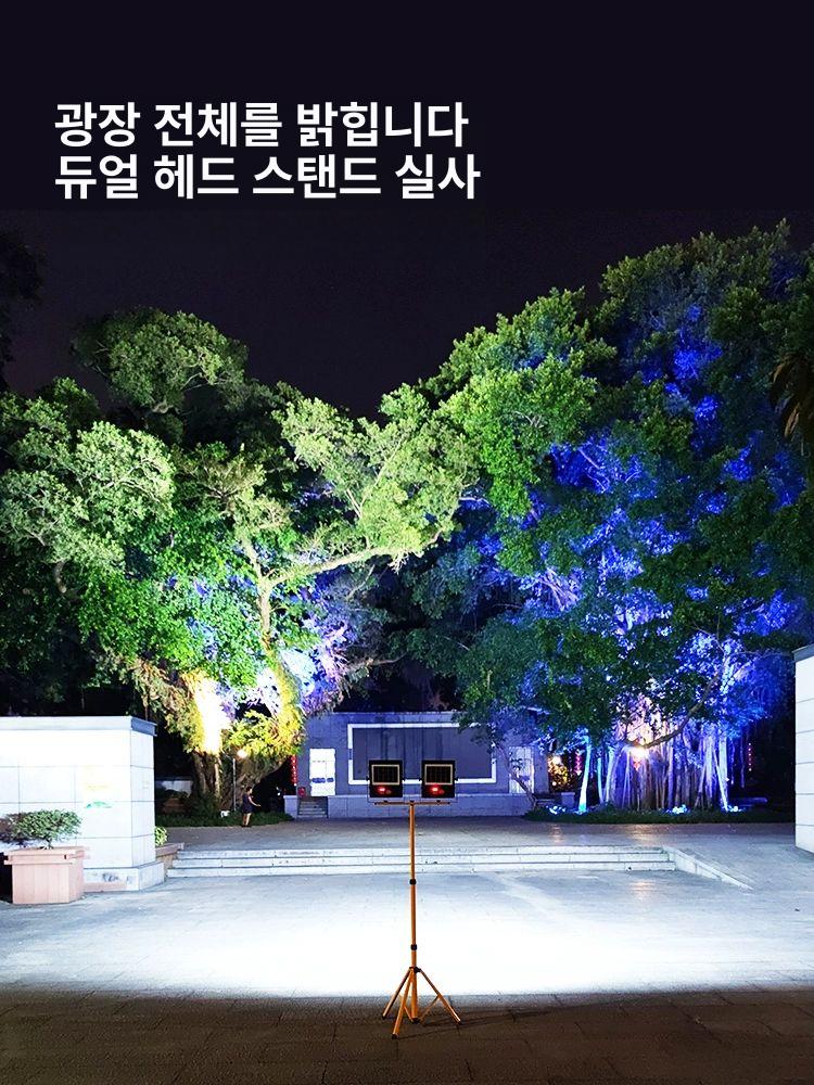 스탠드 led 작업등 투광기 비상등 초강력 공사 작업 라이트 자바라 캠핑 충전식 - 상세 이미지 3