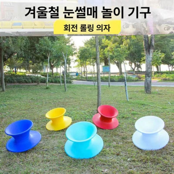 완벽한 아이스 스탠다드 자 턴보드 연습 회전 롤링 균형 훈련 소형 자이로스코프 의자 - 상세 이미지 2