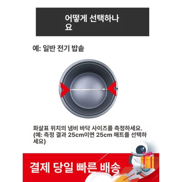 내열성 찜기 깔개 에어프라이어 밥솥 실리콘 받침 전기밥통 깔판 지름 20cm - 상세 이미지 5