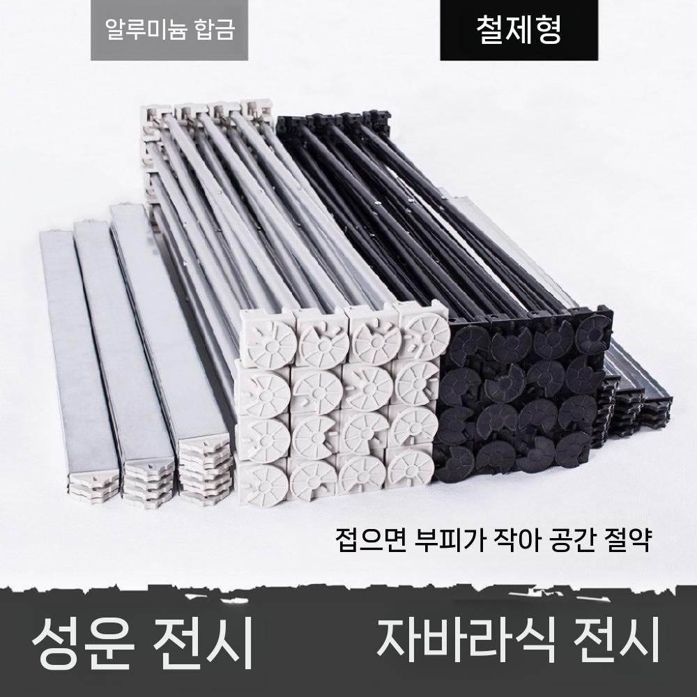배너 대형 포토월 거치대 걸이대 광고 지지대 접이식 진열대 아크릴 매장 투명 전시대 받침대 - 상세 이미지 3