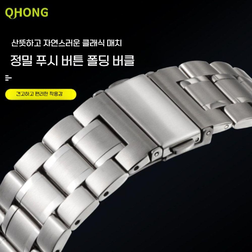 애플워치11 울트라3 SE3 스트랩 메탈 5비드 거울 폴리싱 더블 버클 밴드 - 상세 이미지 5