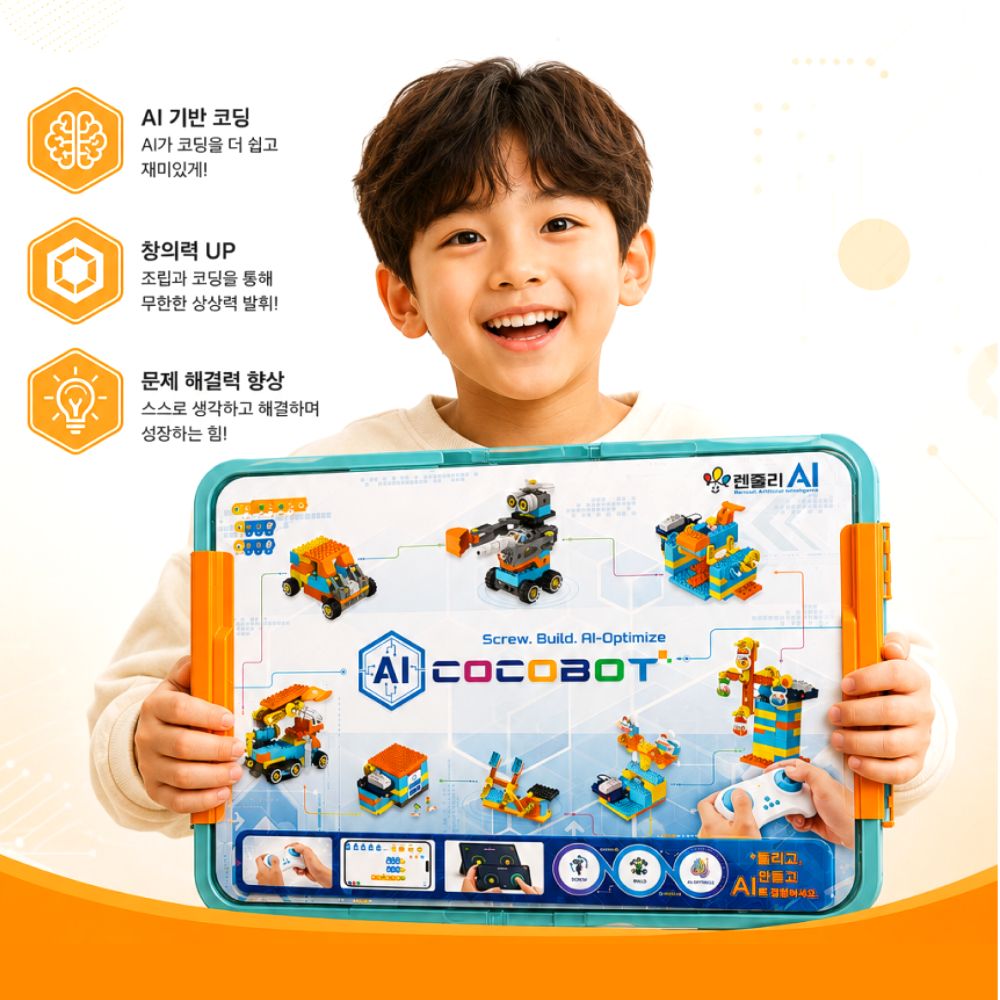 토이보스 AI 코딩로봇 블럭 조립 키트 렌쥴리 교육용 무선 조종 장난감 어린이 생일 선물 이미지 8