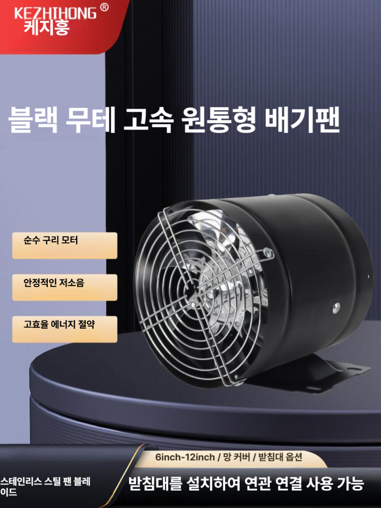 환풍기 욕실 배기 팬 업소용 원형휀 주방 배풍기 화장실 산업용 덕트 - 상세 이미지 2