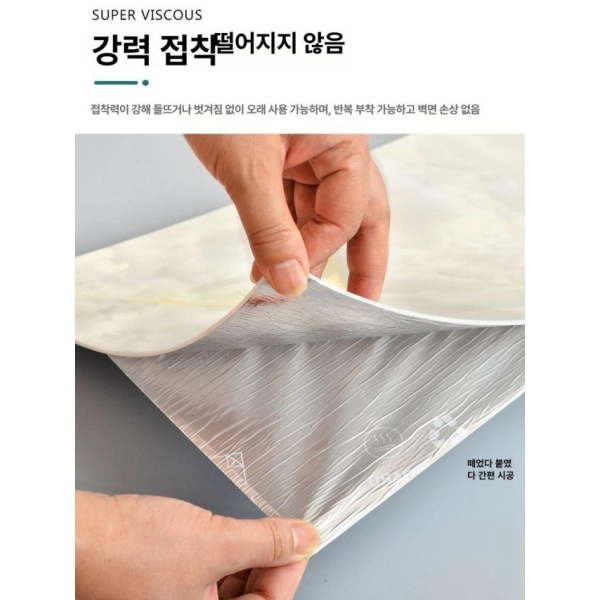 고급 욕실 사무실 대리석 접착식 유광 PVC 스티커 현관 재즈화이트 30cmx30cm 10장 - 상세 이미지 4