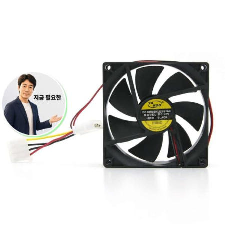 지금 필요한 DC 쿨러 90mm 12V 4P전원 팬쿨러 COMS