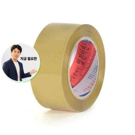 지금 필요한 65mic 갈색 더블중포장용 48mm 5개 박스테이프 80m