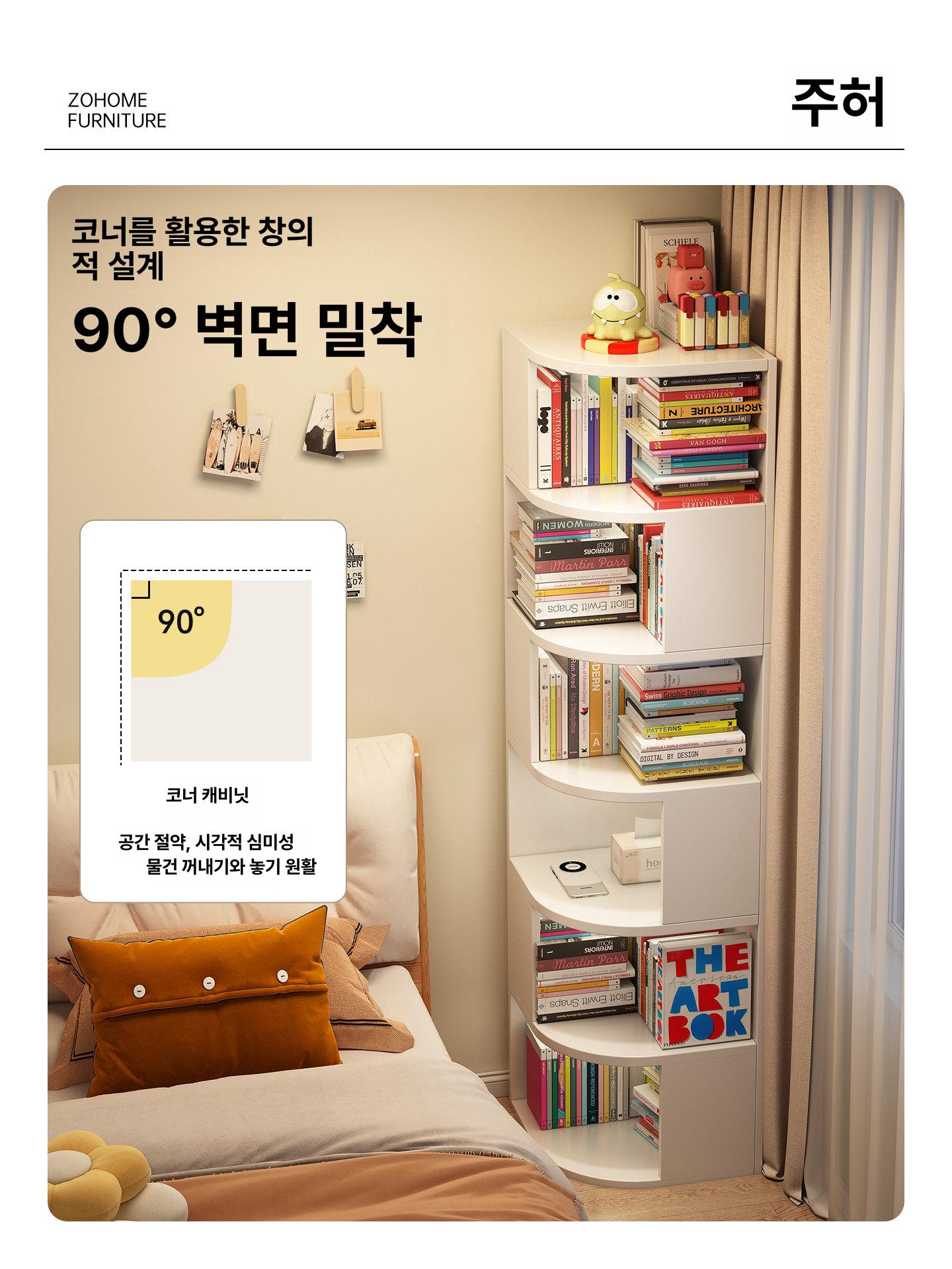 삼각틈새 코너장 모서리 조립식 공간활용 옷장 둥근 모서리 6칸 오크 40x40x176 - 상세 이미지 4