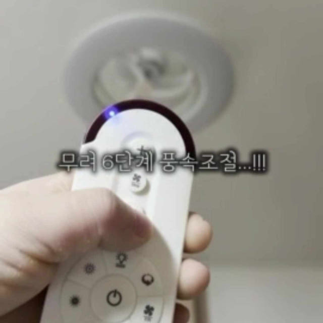 고요아 실링팬 천장선풍기 BLDC 서큘라이트 저소음 투인원 LED 조명