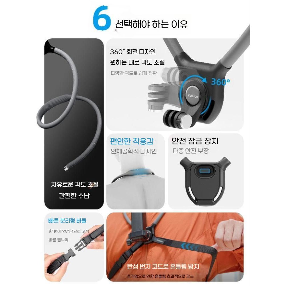 오즈모360 회전 목걸이 거치대 홀터넥 마운트 가슴 고정 액세서리 - 상세 이미지 2