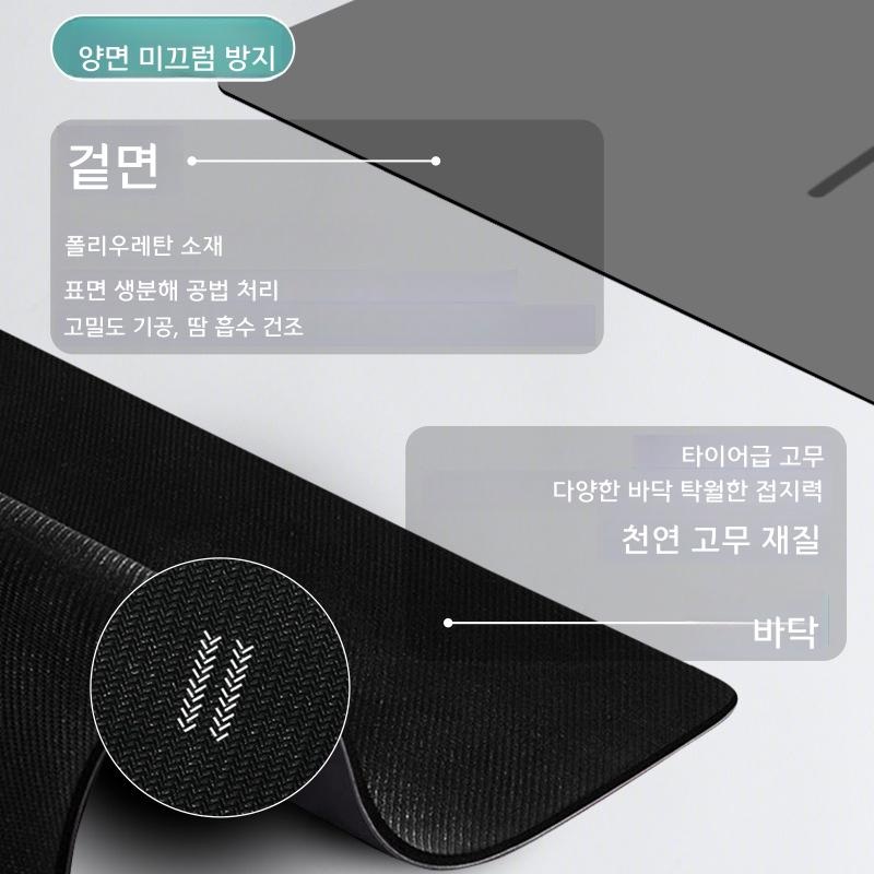천연 고무 요가 매트 미끄럼 방지 두꺼운 진회색 - 상세 이미지 2