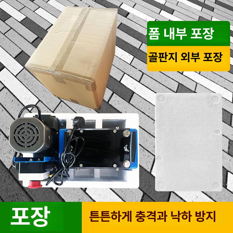 자동 전선탈피기 피복제거기 까는기계 폐전선 블루 플러그 (220V 50Hz) - 상세 이미지 5