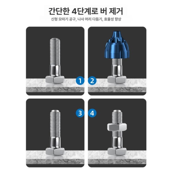 정밀한 스테인리스용 디버링 제거 비트 모따기 육각 강화형 트리머 5-20mm클램핑 - 상세 이미지 5
