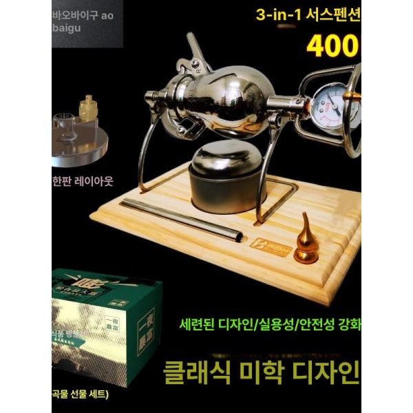 가정용 기기 쌀튀밥 캠핑용 스테인리스 팝콘 메이커 업소용 드래곤 힙 곡선 500ml 안전 - 상세 이미지 2