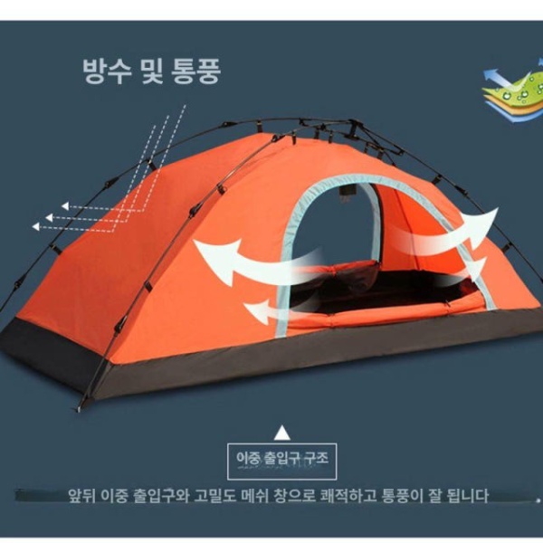 프리미엄 메쉬 모기장 차박 원터치 피크닉 아이보리 리빙쉘 TPU 경사형 양문 레이크블루 - 상세 이미지 5